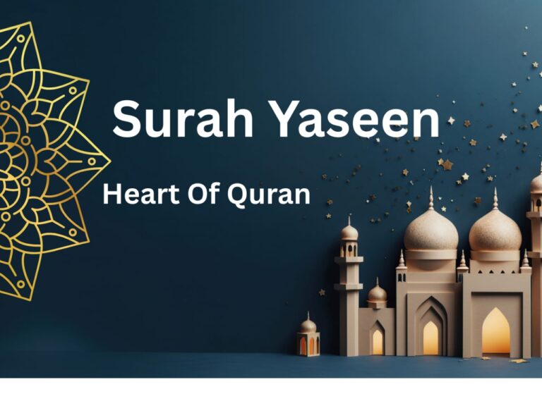 surah yaseen pdf